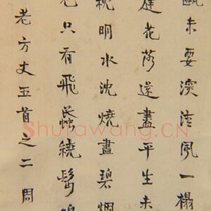 周作人