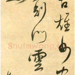 李待问