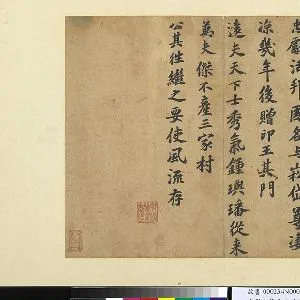 苏过