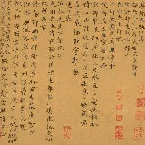 陆广