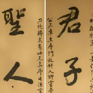 朱执信