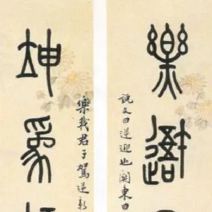 邹梦禅
