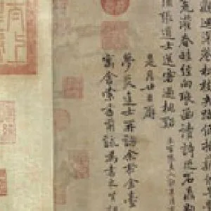 迺贤