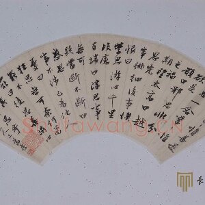 郭嵩焘
