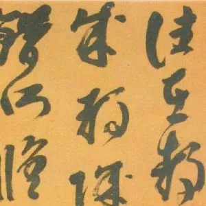 刘重庆