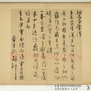 刘麟
