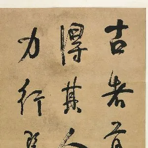 何绍业