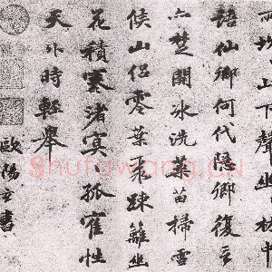 欧阳玄