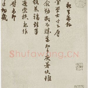 苏迈