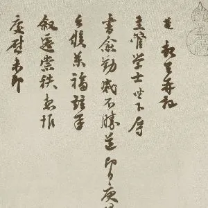 苏迈