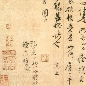 沈辽