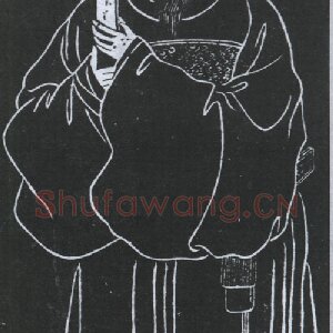 陆深