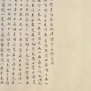 陆士仁