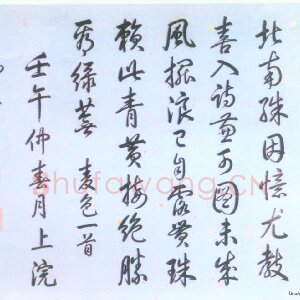 弘历