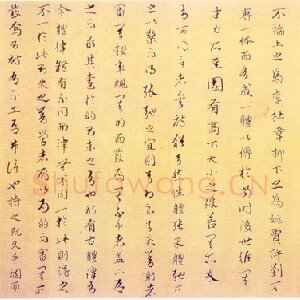 仇远