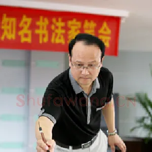 黄裕平
