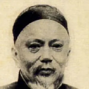 黄士陵