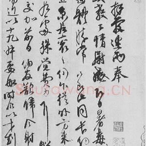 邵䶵