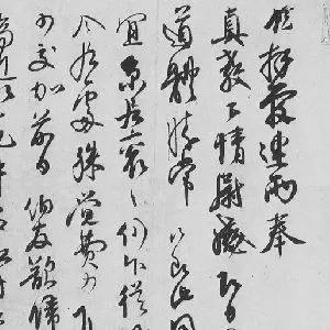 邵䶵