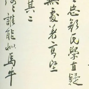 罗洪先