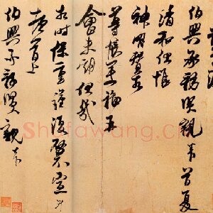 王升