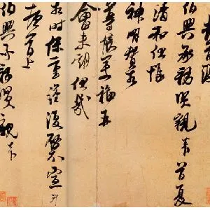 王升