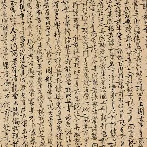 王安石