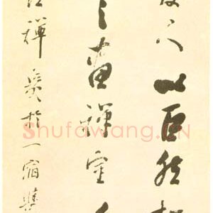 蒋仁