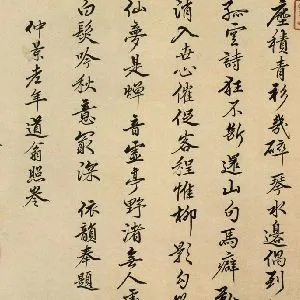 孔尚任
