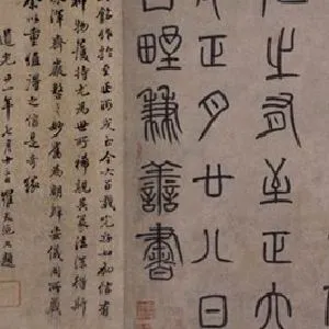 泰不华