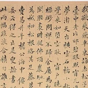 劳崇光