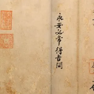 王岩叟