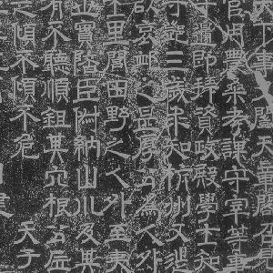 王洙