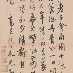 脱脱木儿