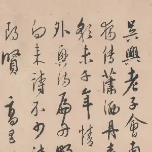脱脱木儿