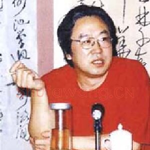 丛文俊