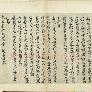 王十朋