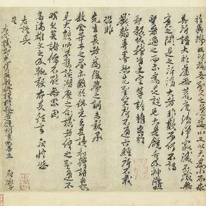 王十朋