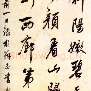 李兆洛
