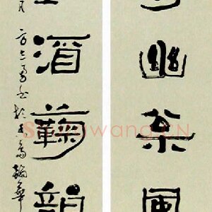 方志勇