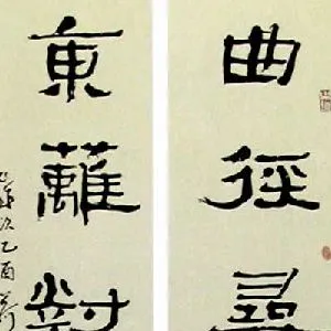 方志勇