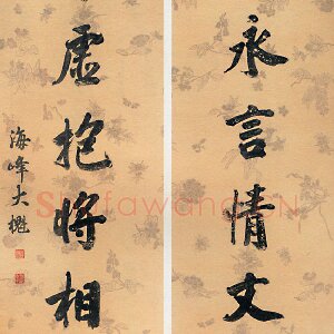 刘大櫆