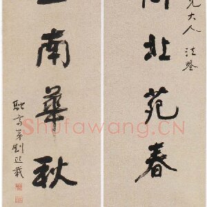 刘熙载