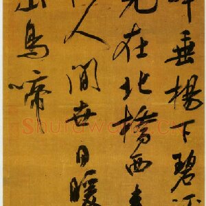 吴琚
