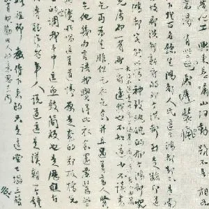 刘鹗