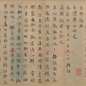 王立中