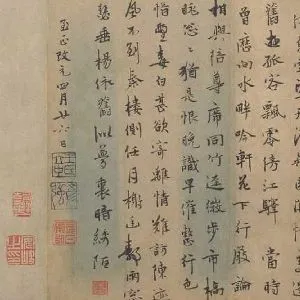 王立中
