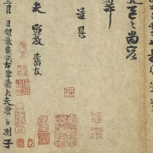 谢谔