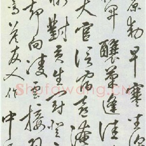 莫如忠