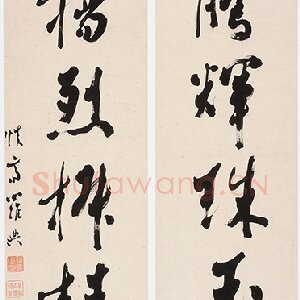 罗典